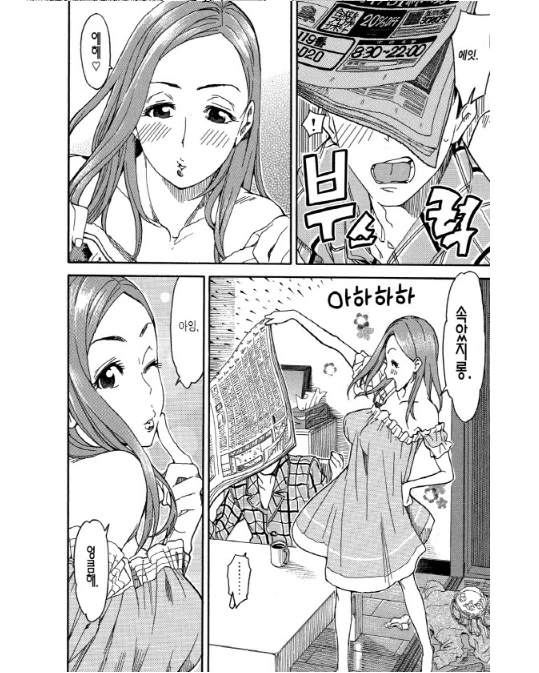 manga_869941_005.webp
