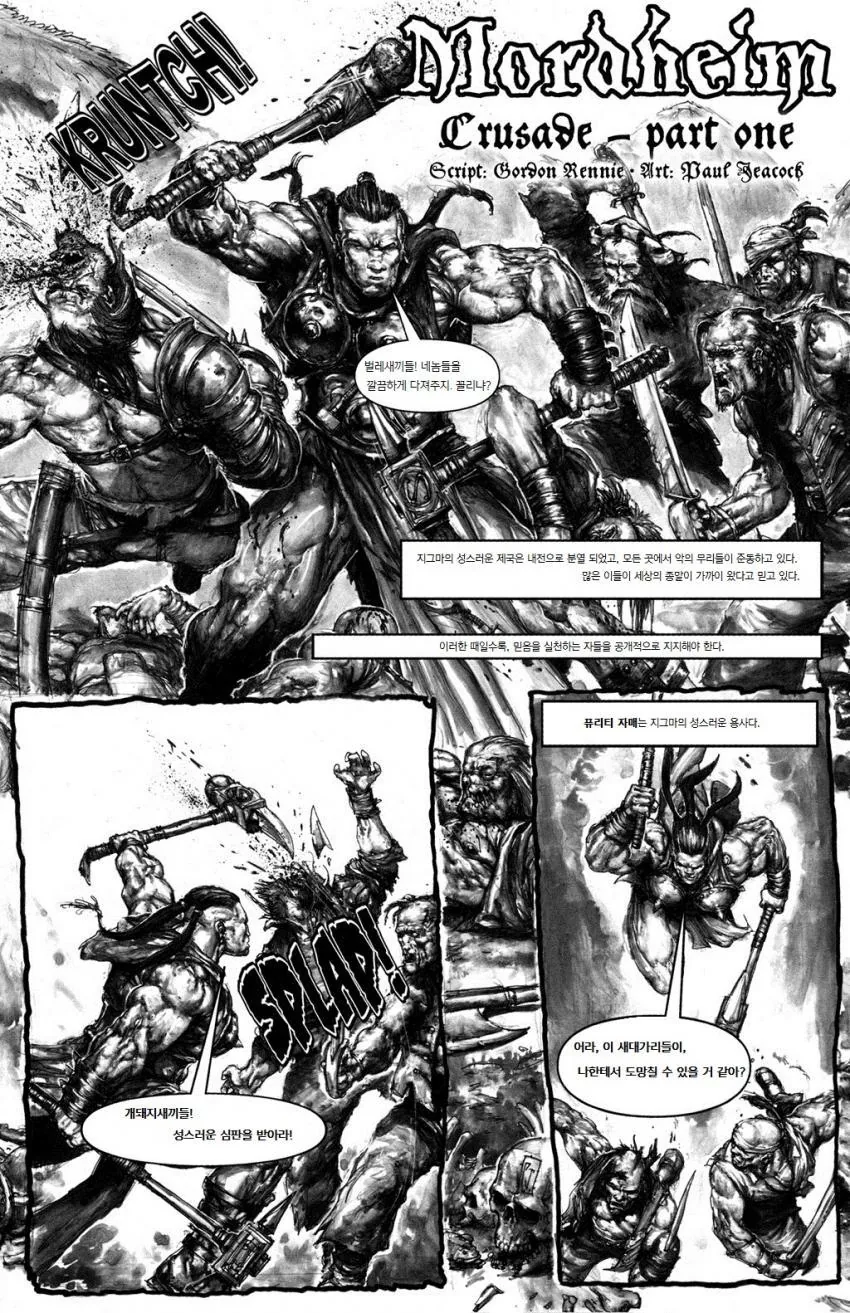 manga_889749_001.webp