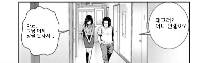 manga_889987_001.webp
