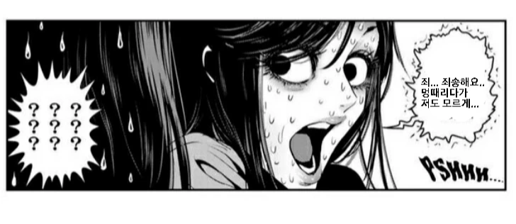 manga_889987_004.webp