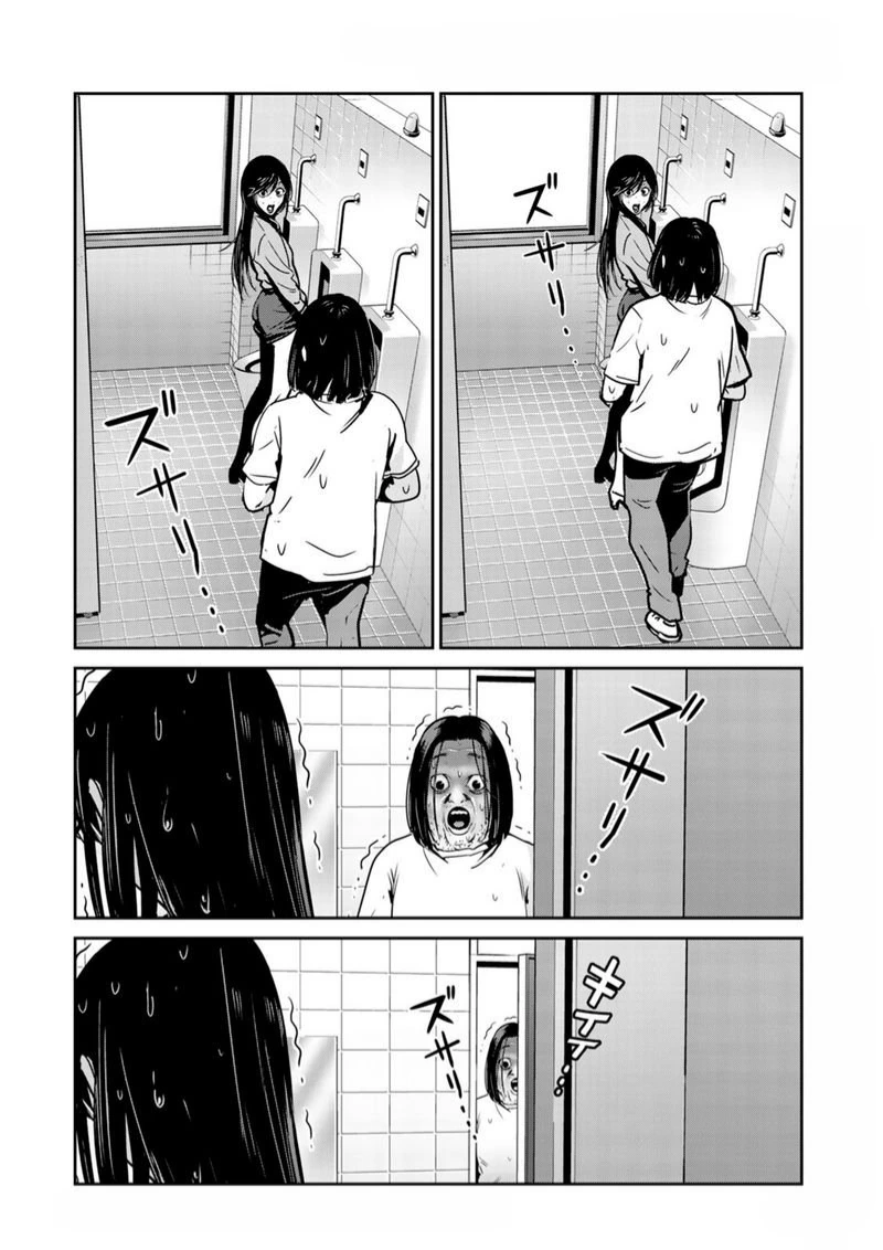 manga_889987_005.webp