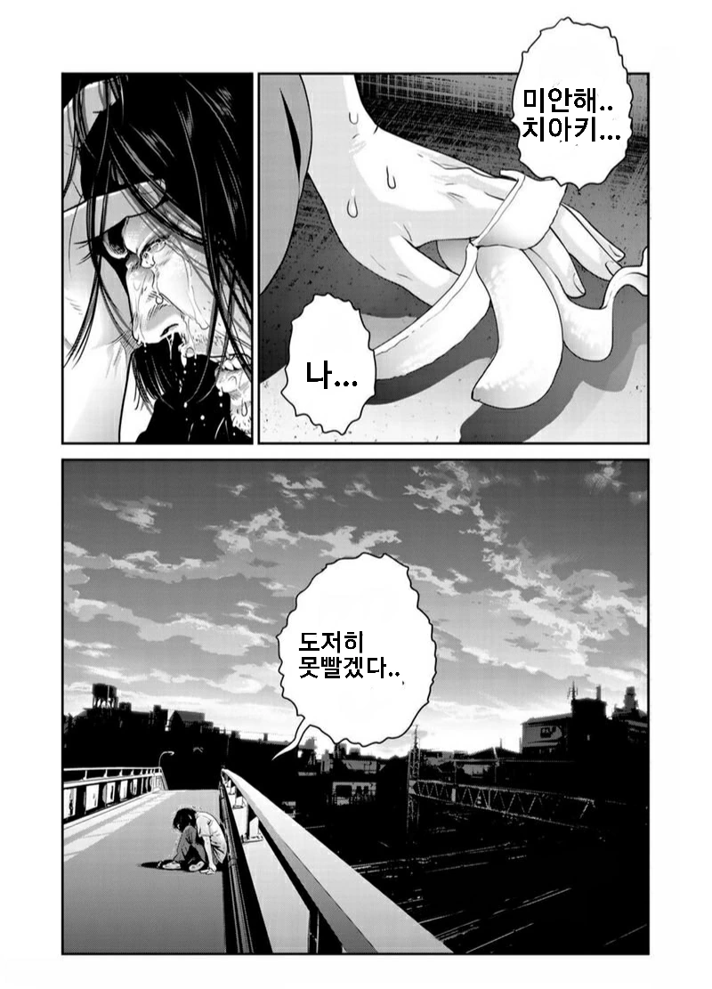 manga_889987_009.webp