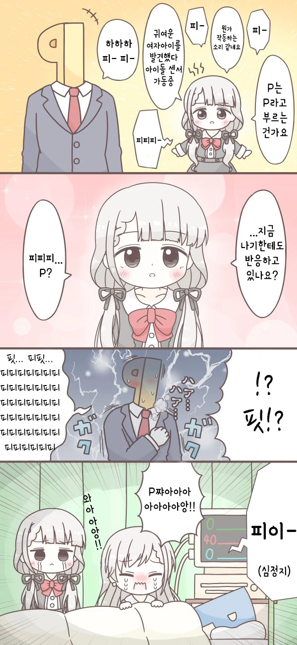 manga_936577_001.webp