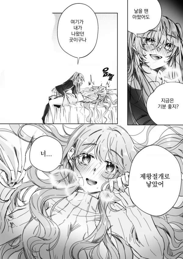 manga_951047_001.webp