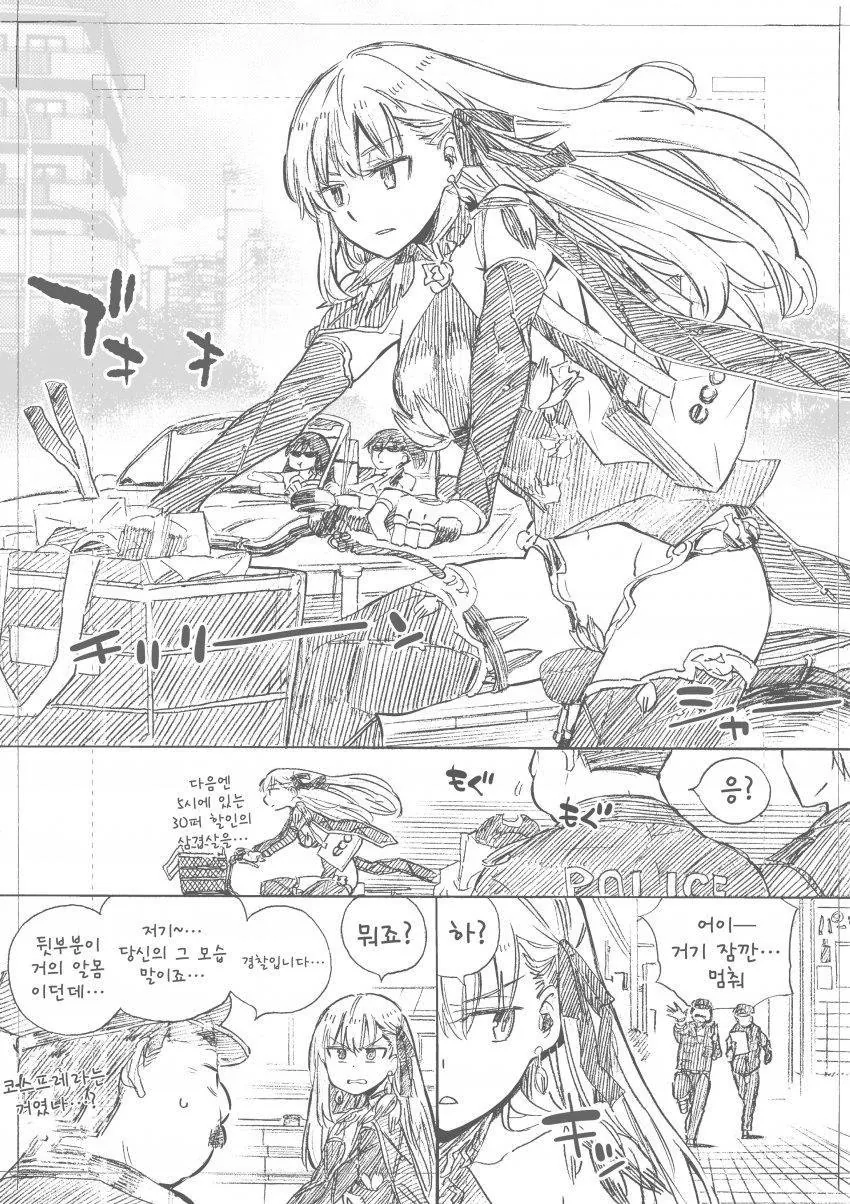 manga_1000353_001.webp