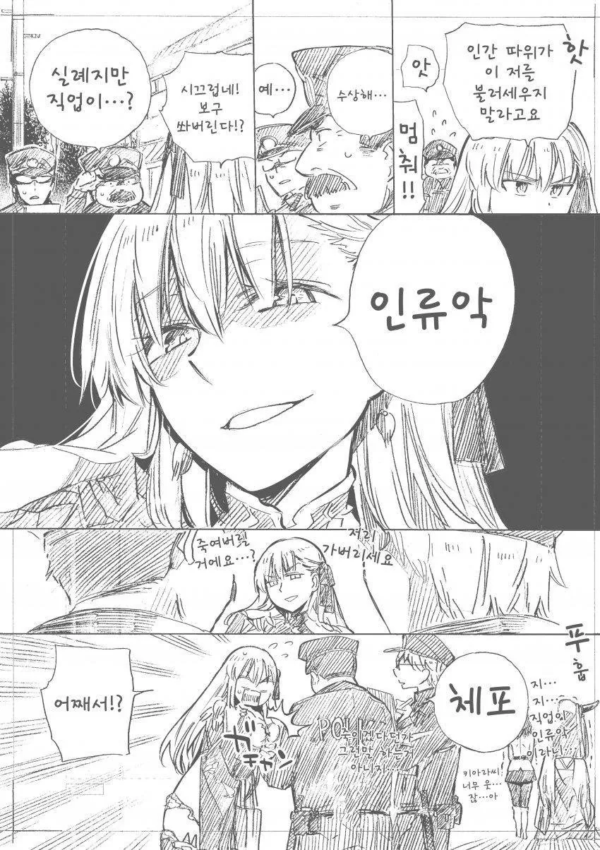 manga_1000353_002.webp