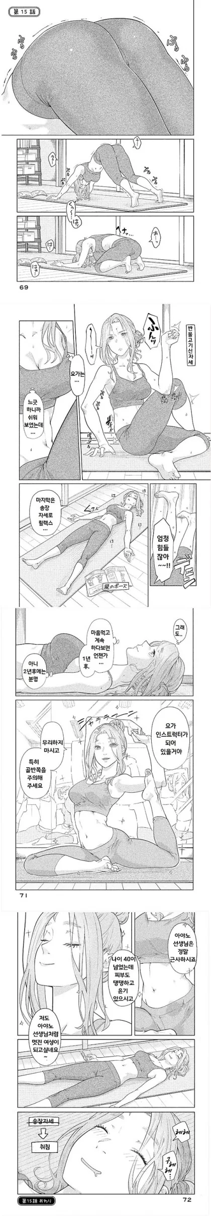 manga_1000648_001.webp