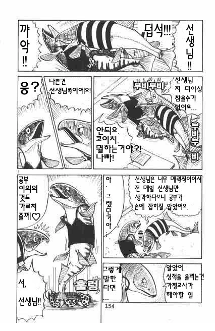 manga_1021089_002.webp