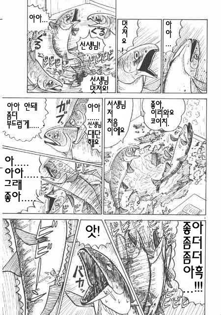 manga_1021089_003.webp