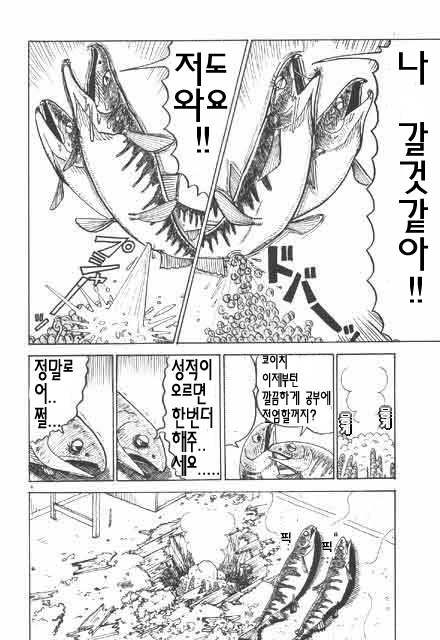 manga_1021089_004.webp