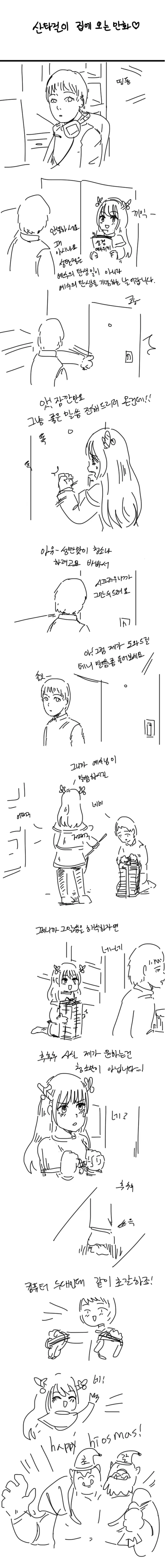 manga_1080013_001.webp