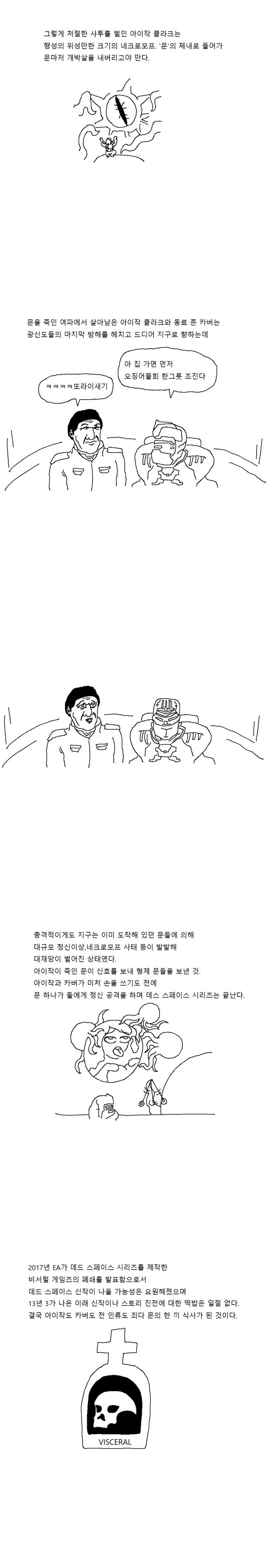 manga_1093203_002.webp