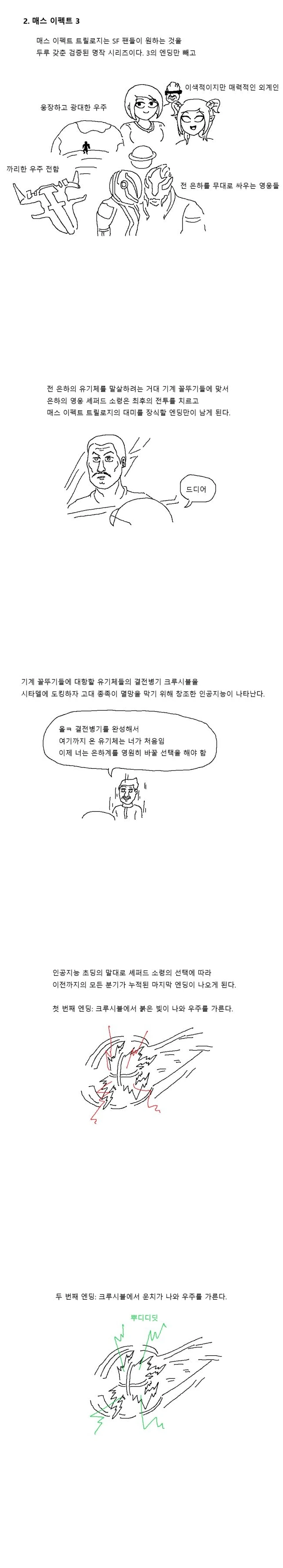 manga_1093203_003.webp