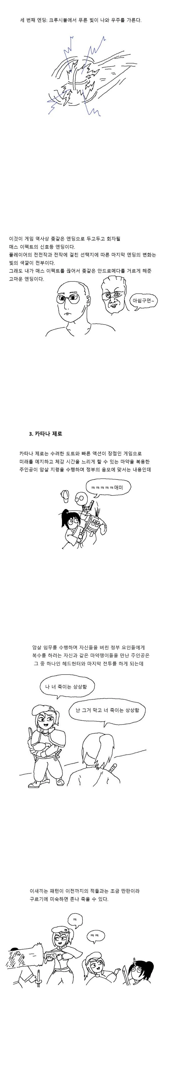 manga_1093203_004.webp