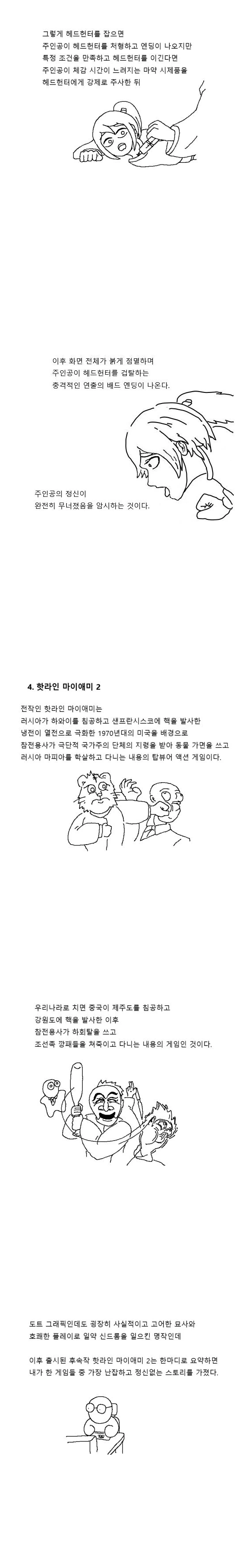 manga_1093203_005.webp