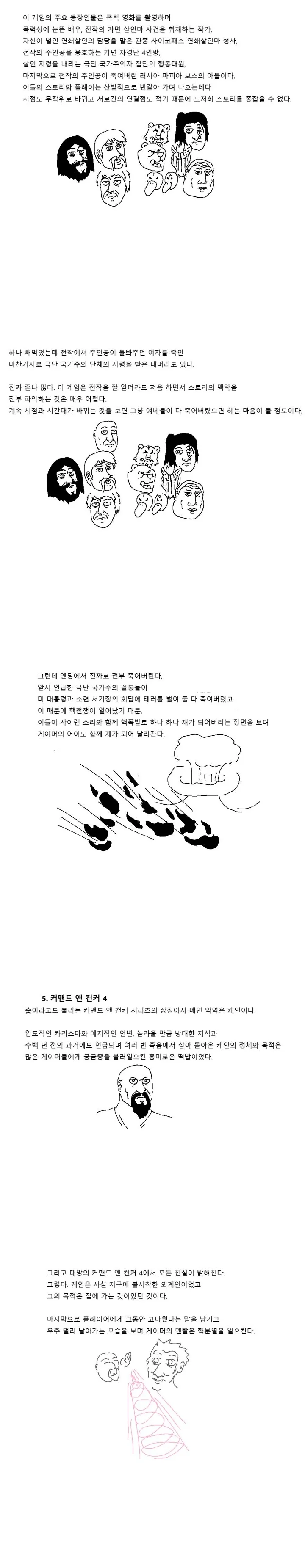 manga_1093203_006.webp