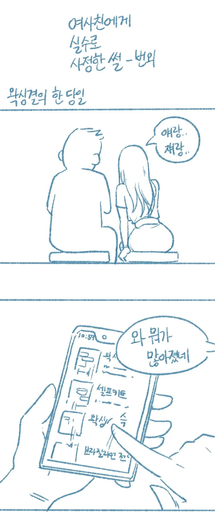 manga_1210786_001.webp