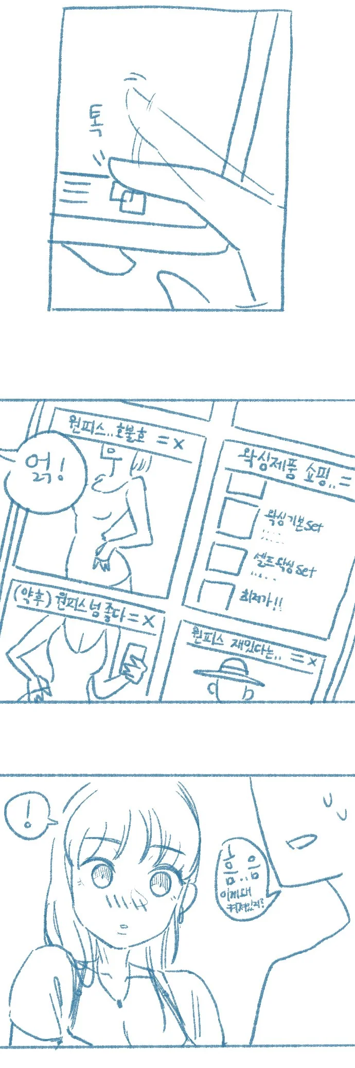 manga_1210786_002.webp