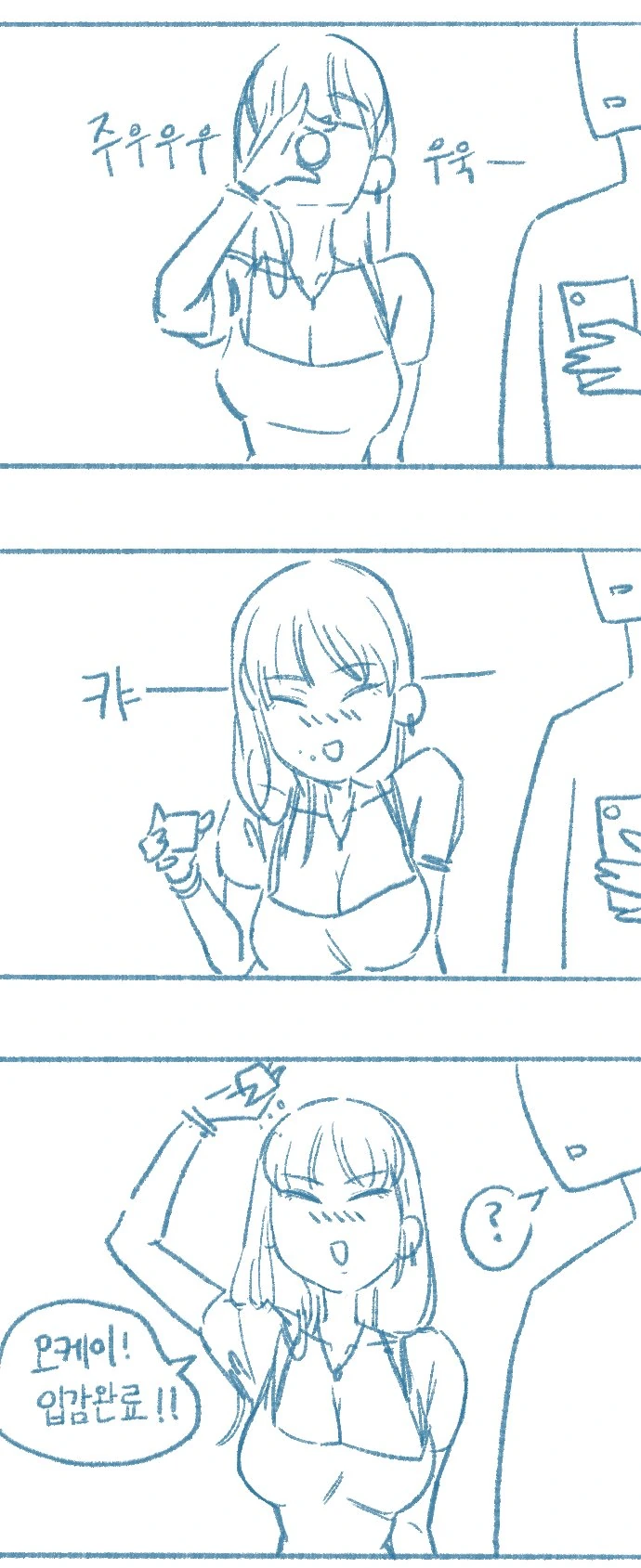 manga_1210786_004.webp