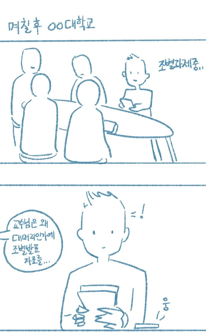 manga_1210786_005.webp