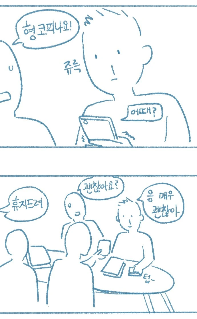 manga_1210786_007.webp