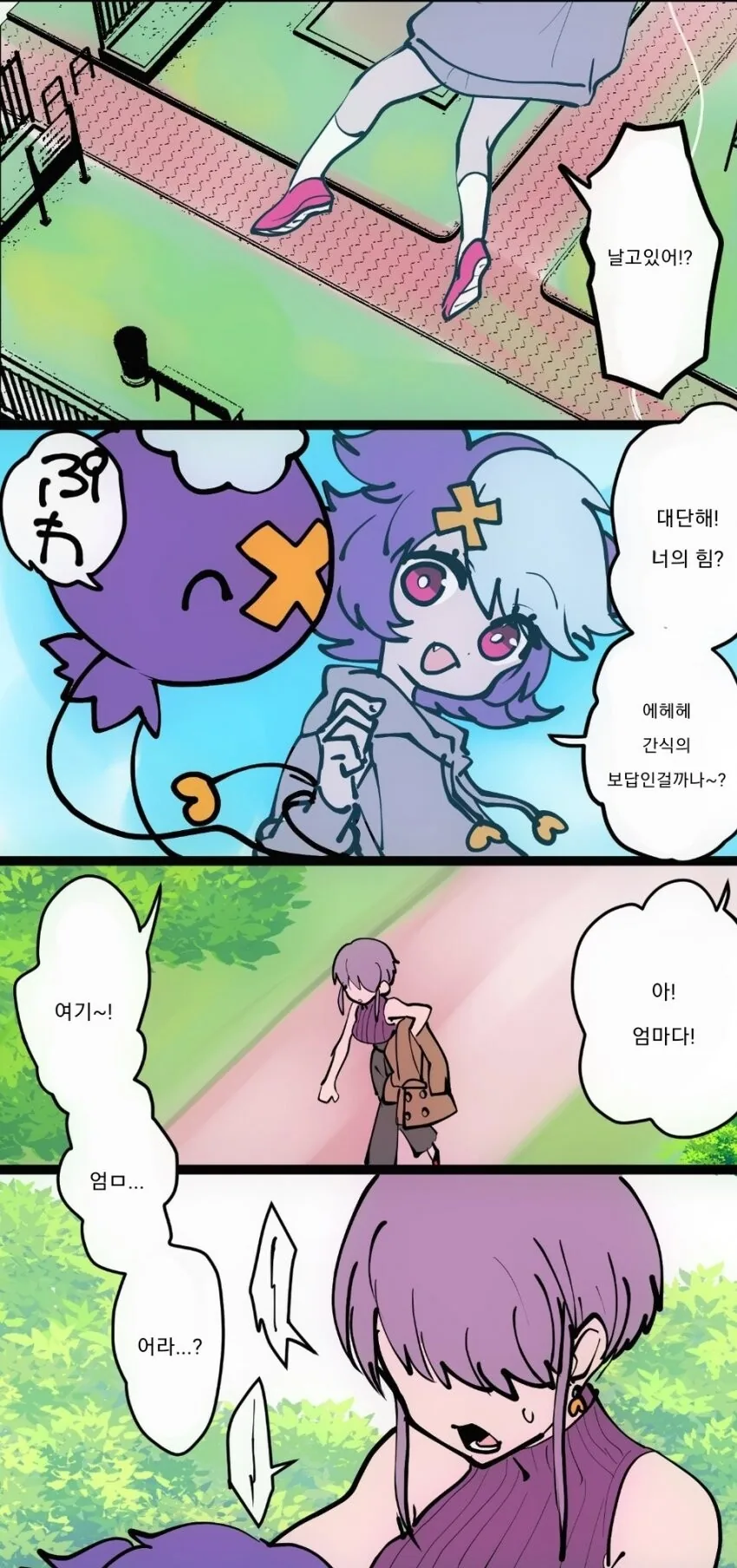 manga_1243108_002.webp