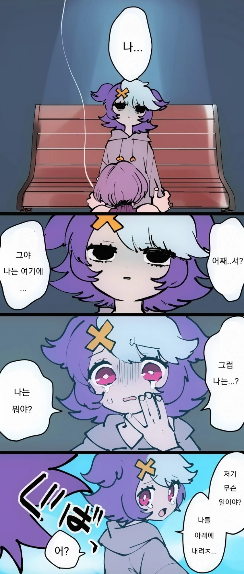 manga_1243108_003.webp