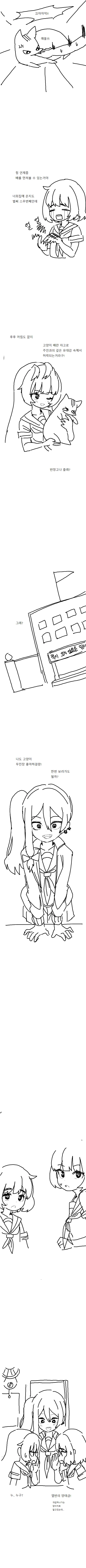 manga_1333603_001.webp