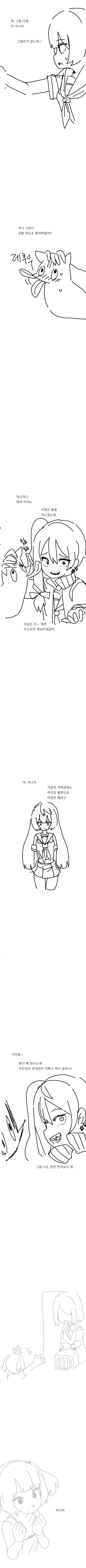 manga_1333603_003.webp