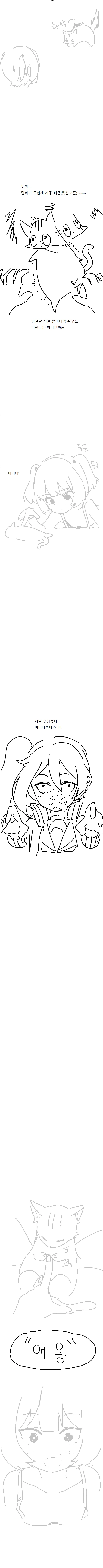 manga_1333603_004.webp