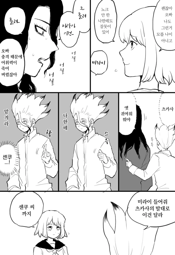 manga_1467943_002.webp