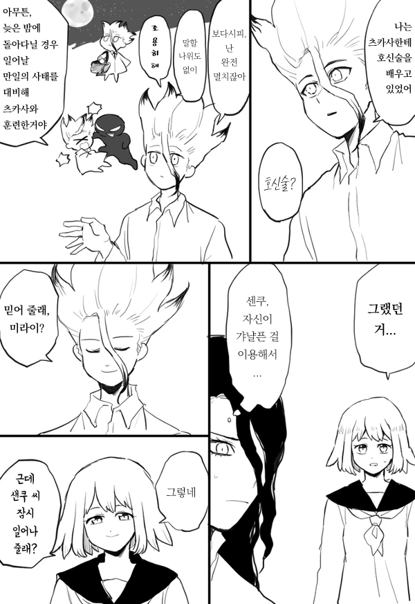 manga_1467943_003.webp