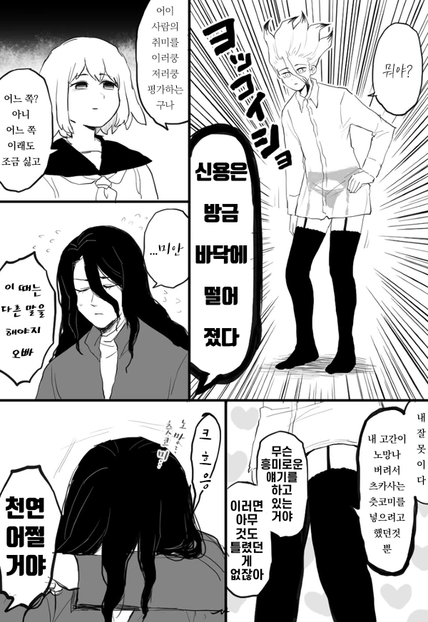manga_1467943_004.webp