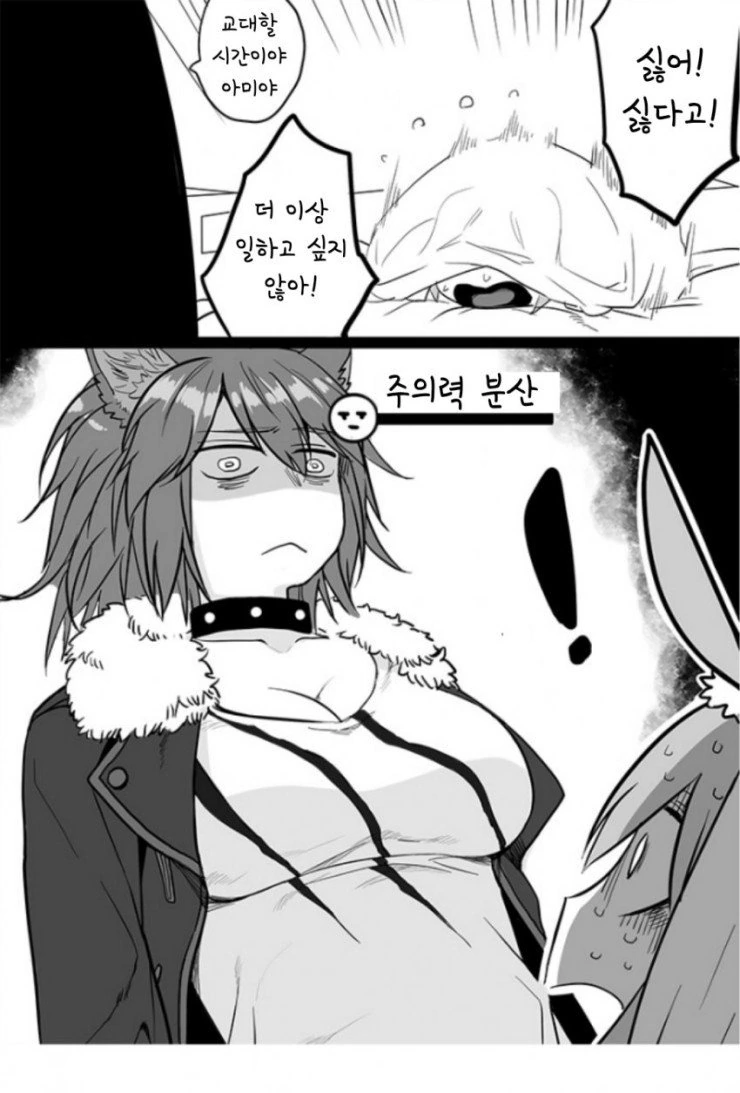 manga_1528547_002.webp