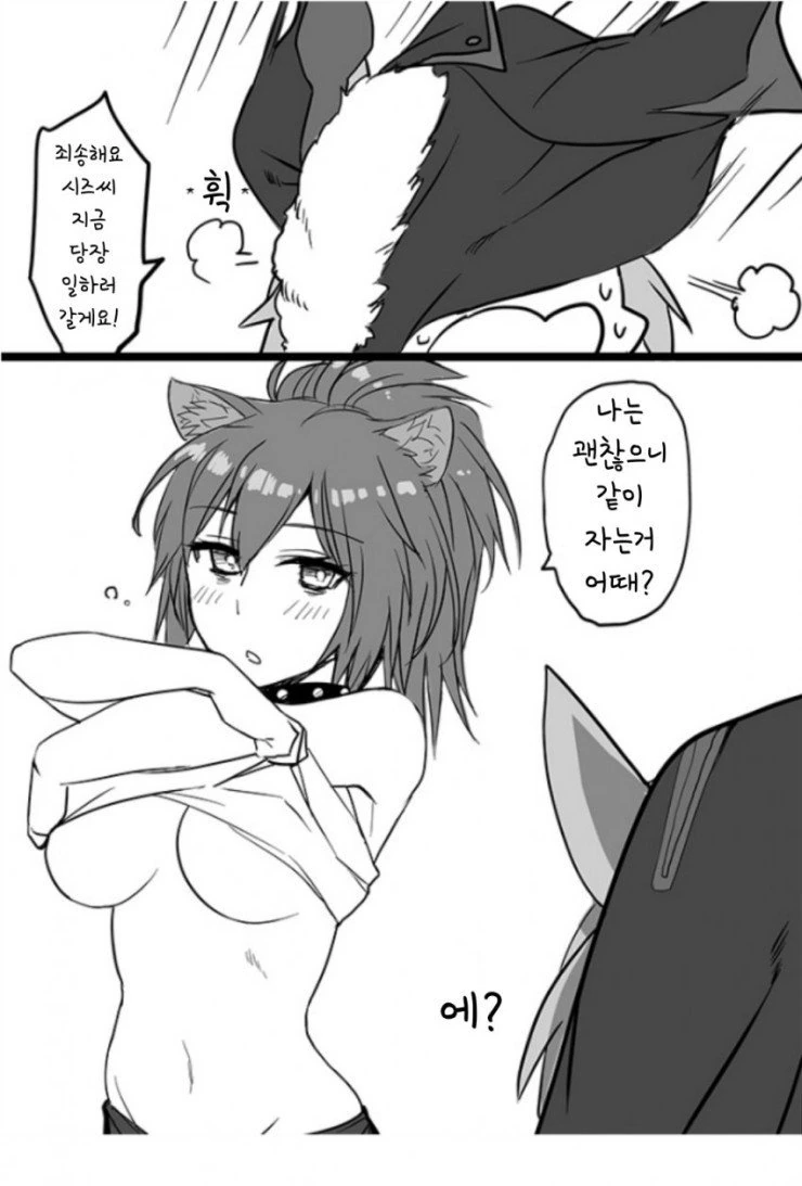 manga_1528547_003.webp