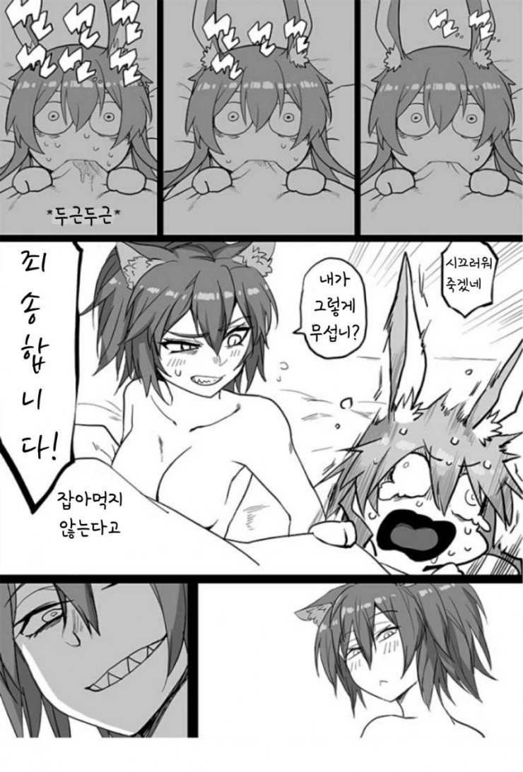 manga_1528547_004.webp