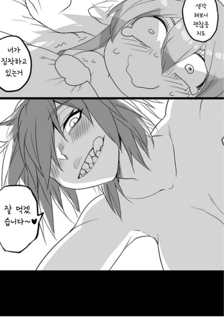 manga_1528547_005.webp