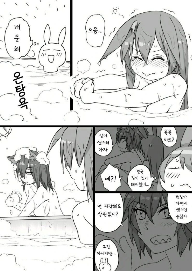 manga_1528547_006.webp