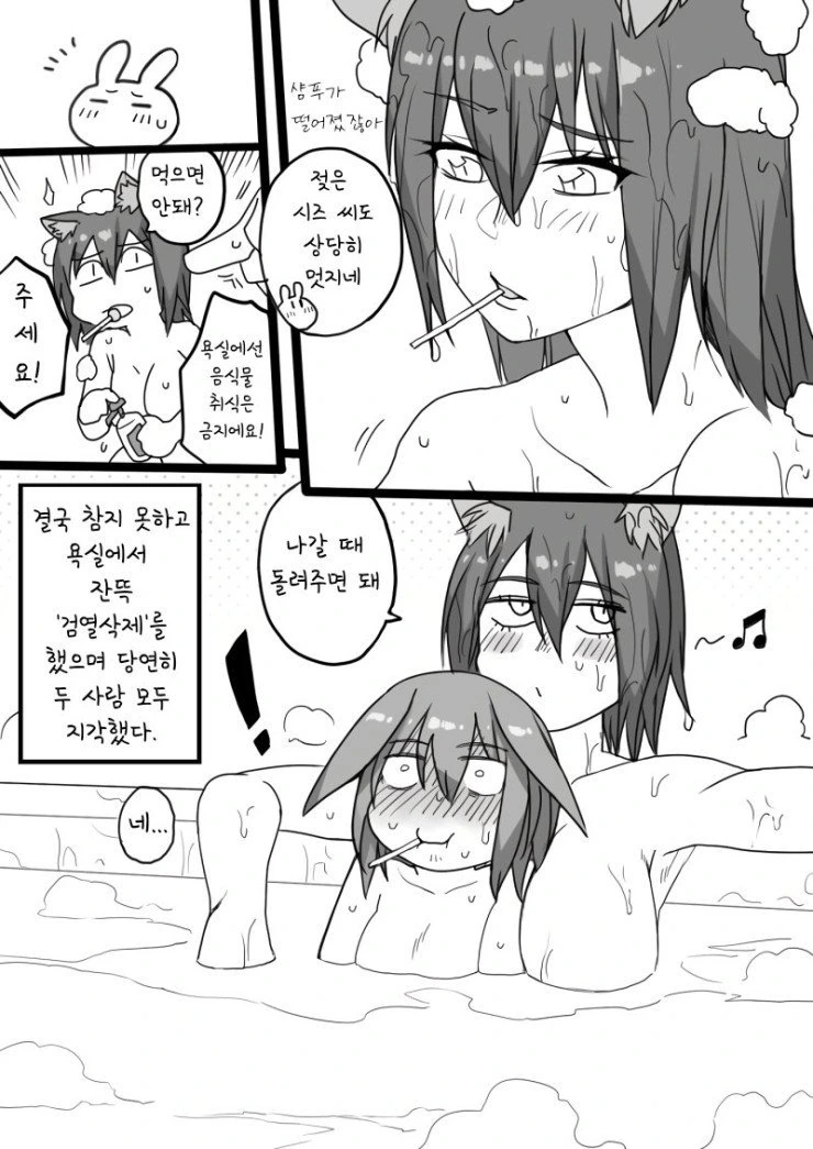 manga_1528547_007.webp