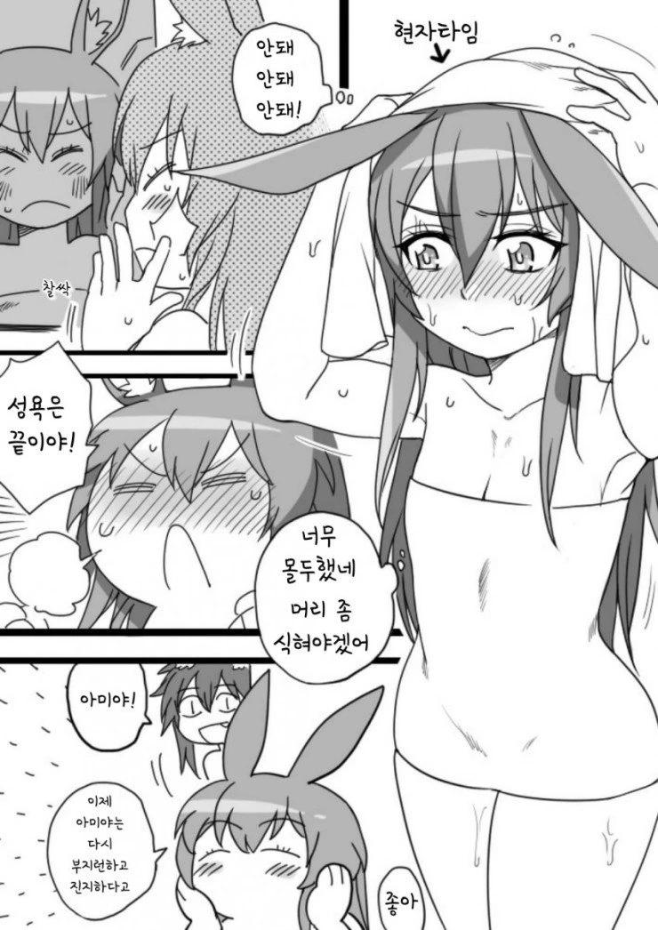 manga_1528547_008.webp