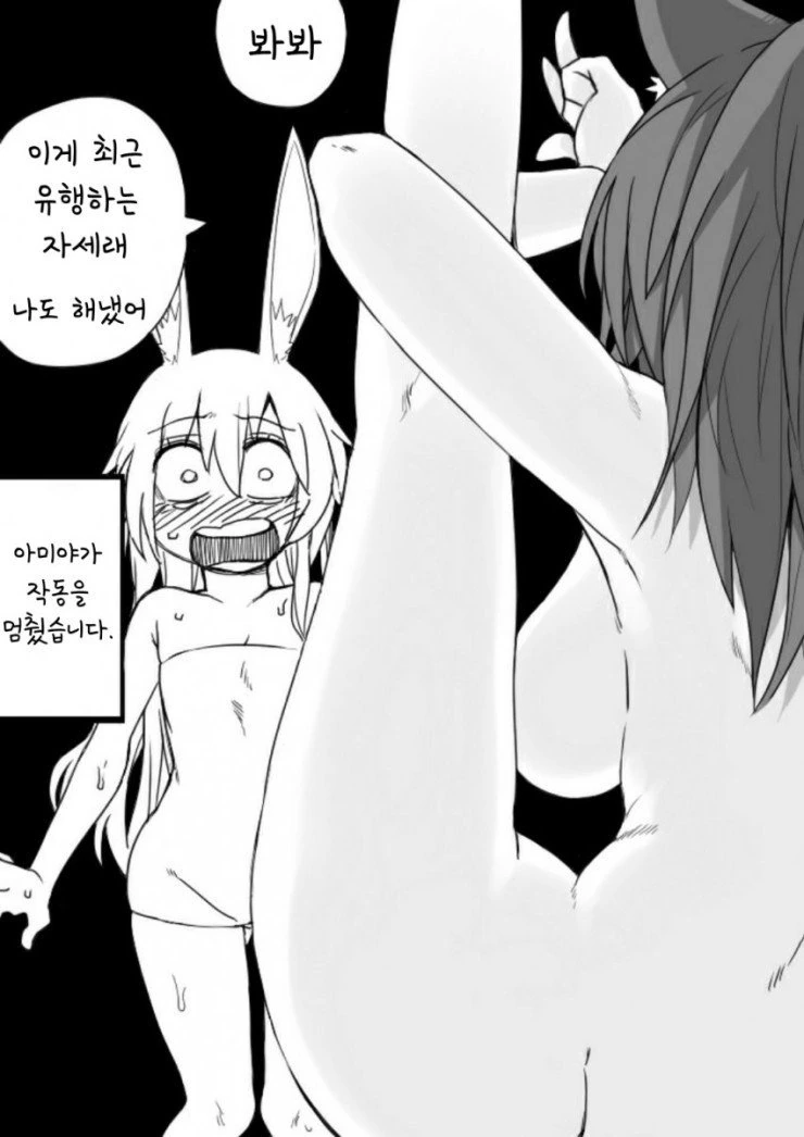 manga_1528547_009.webp