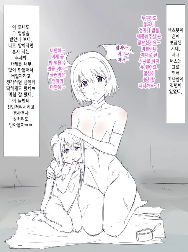 manga_1544260_001.webp