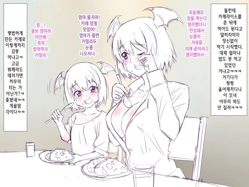 manga_1544260_002.webp