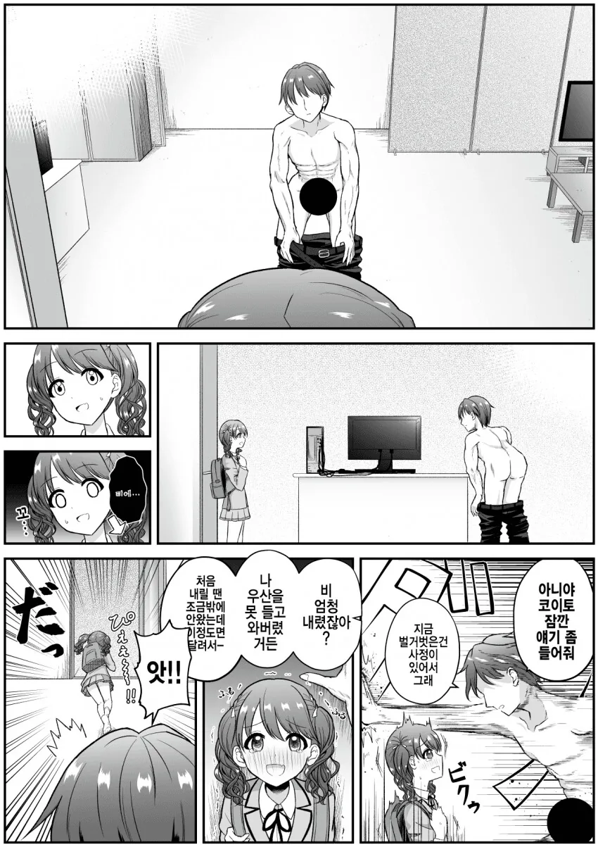 manga_1568634_002.webp