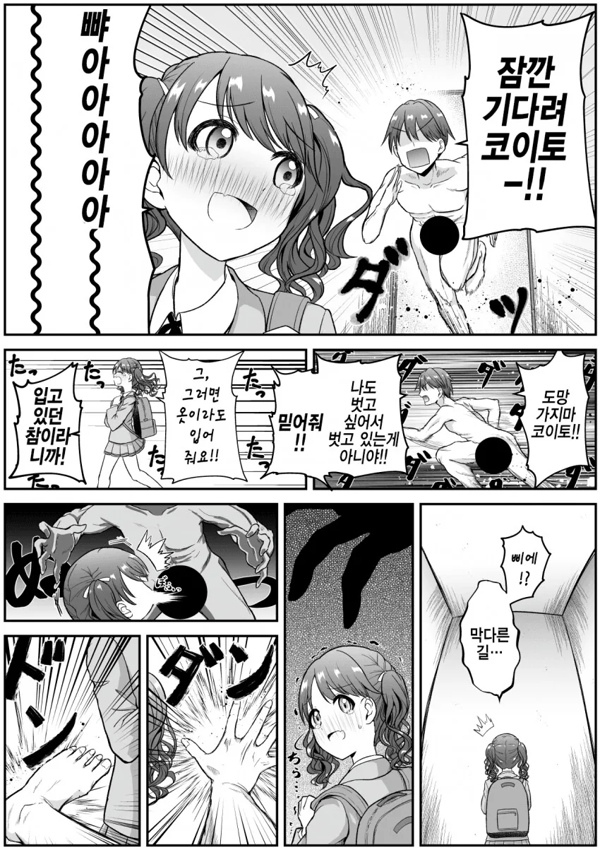 manga_1568634_003.webp