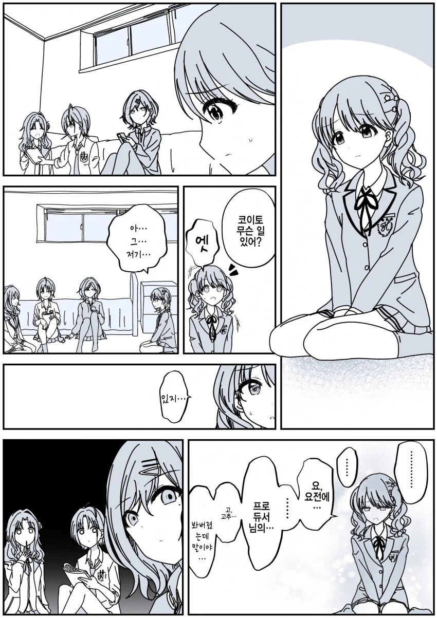 manga_1568634_005.webp