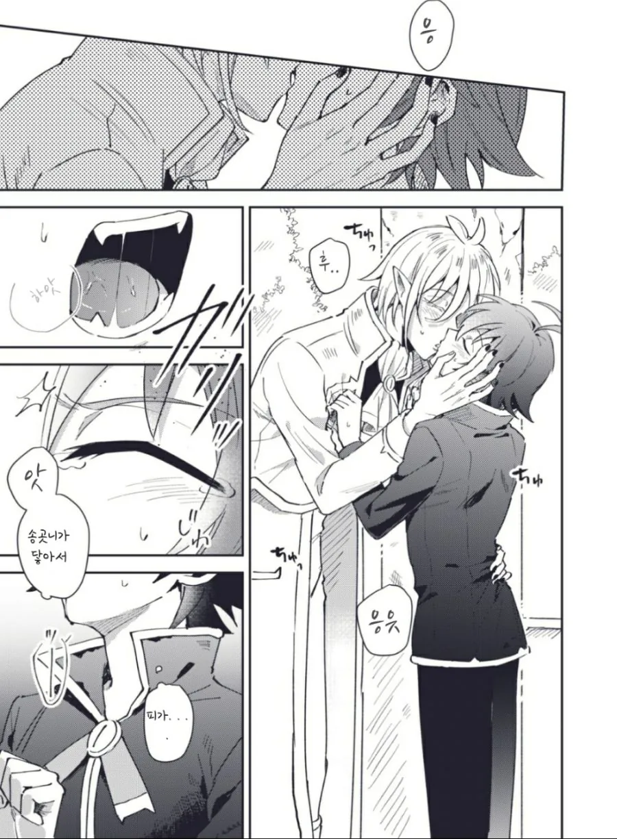 manga_1613638_001.webp