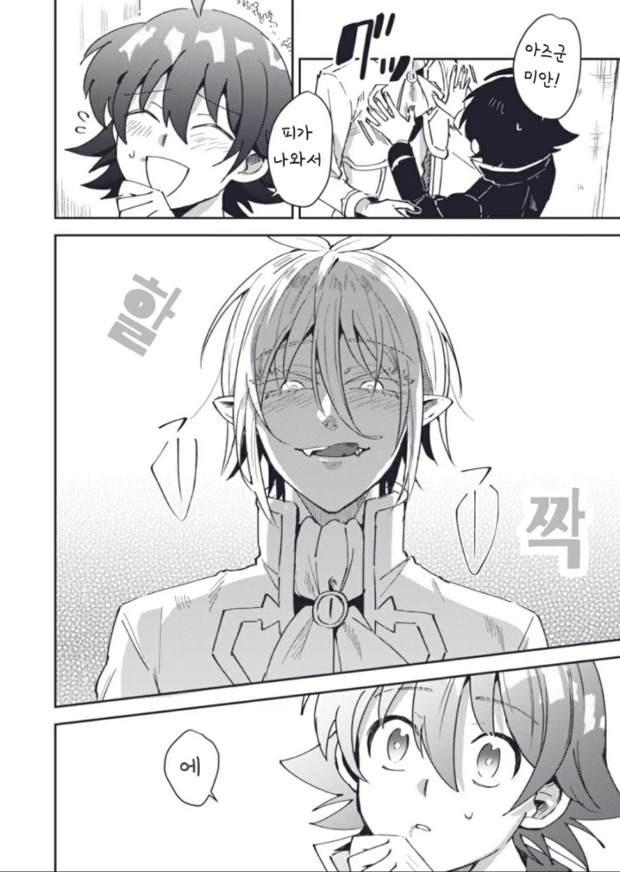 manga_1613638_002.webp