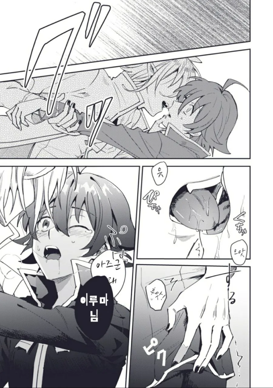 manga_1613638_003.webp