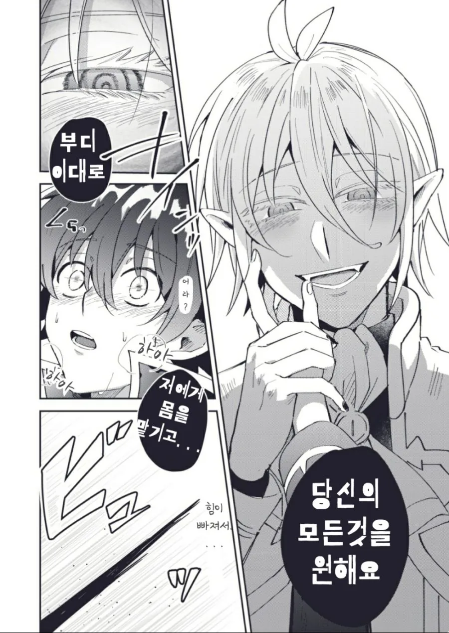 manga_1613638_004.webp